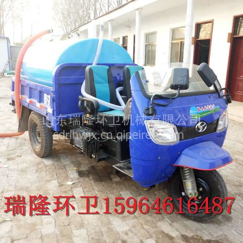 河北吸糞車廠家直銷 農用三輪吸糞車價格、圖片與配件全解析